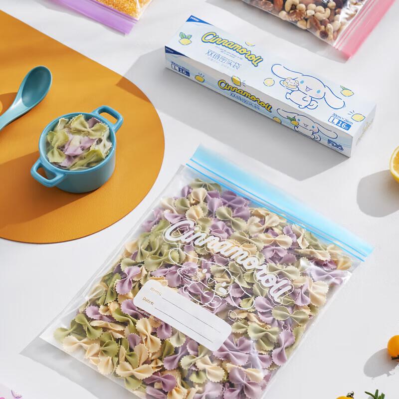 Yijie Cinnamoroll Double Zipper Refrigerator Storage Bags