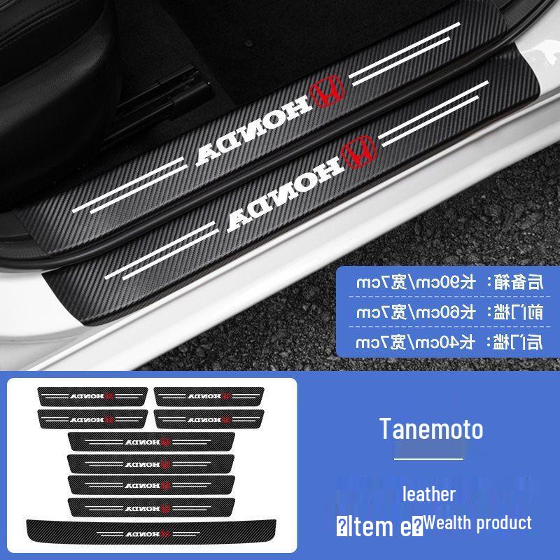 Nissan Sylphy, Qashqai, Tiida, Teana, Terra Décor & Door Sill Protectors Collection