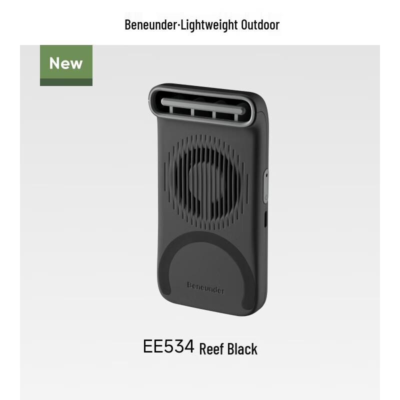 Beneunder Magnetic Handheld Card Fan