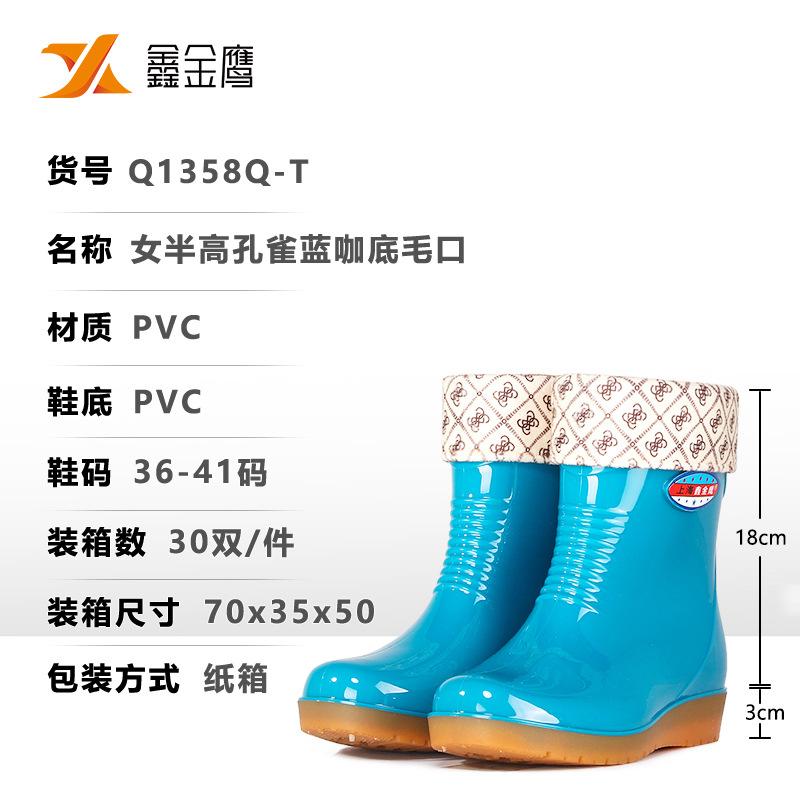 Rain boots PVC women's low, medium and high rain boots winter thermal cotton cover velvet work rain shoes
