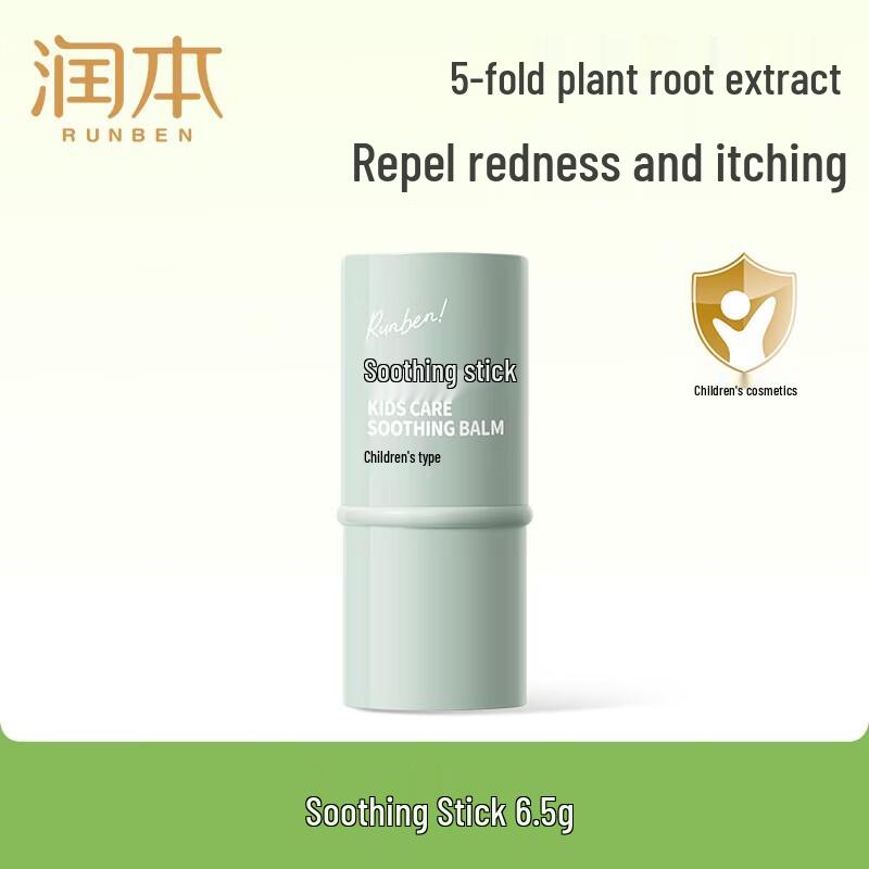 RUNBEN Kids Soothing Stick
