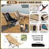 OIMG Reclining Camping Chair with Detachable Footrest