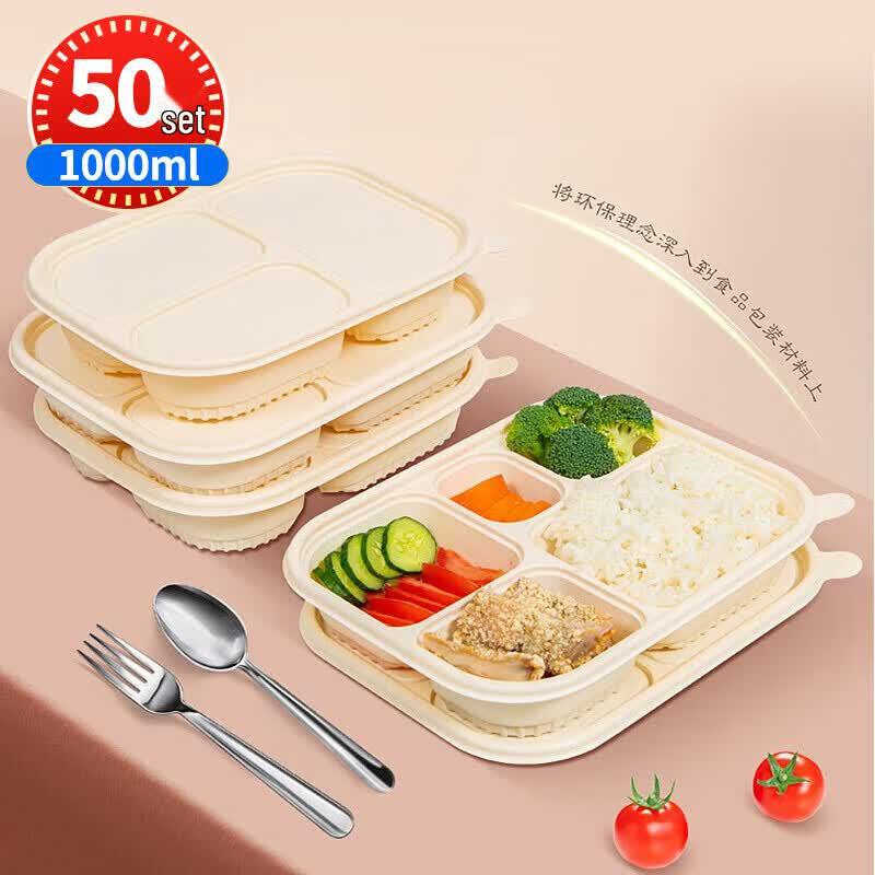 Bingyao Biodegradable 5-Compartment Disposable Lunch Boxes