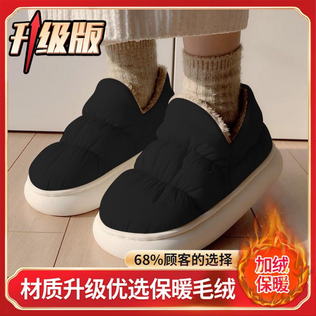 Versatile Snow Boots Winter Velvet Thickened Soles 2025 New Thermal Cotton Shoes Cold Shoes