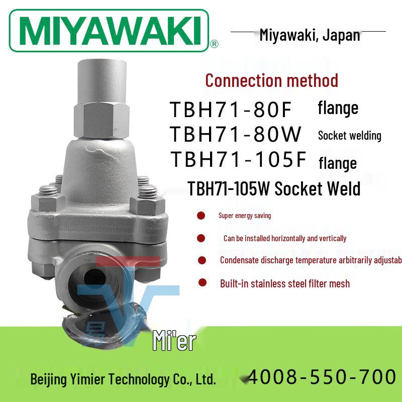 Miyawaki TB71-105F High-Pressure Steam Trap