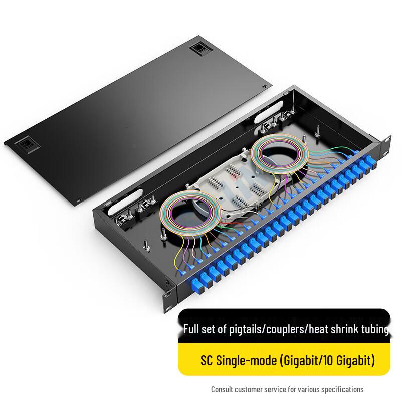 Kūnchéng 12-Port SC Single-Mode Fiber Optic Distribution Frame