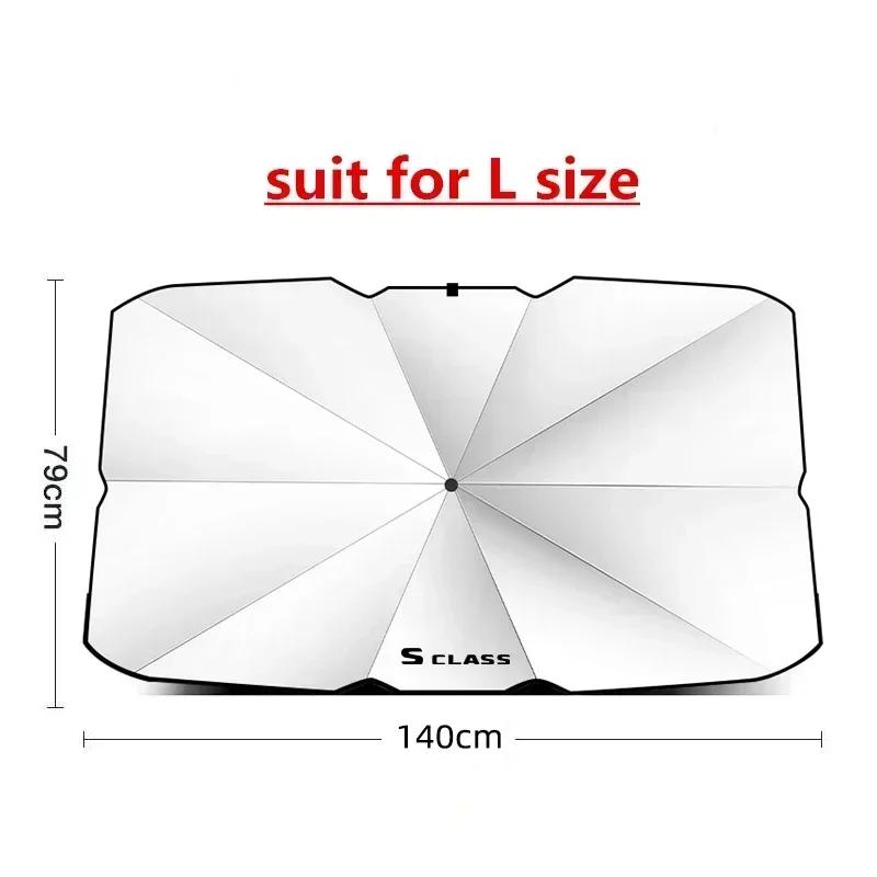 Car sun protection windshield sunshade suitable for Mercedes Benz W124 W203 W204 A CLS B C CLASS E CLA S GLA CLS SL SLC SLK