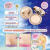 Canmake Secret Beauty Powder 02 Natural 5.5g
