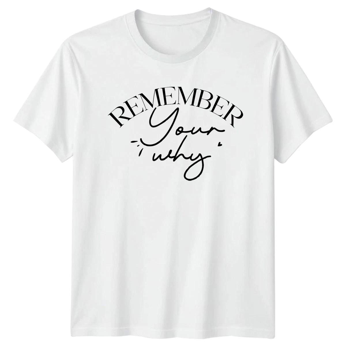Remember Your Why T-Shirt Inspirational Motivational Gift For Him And Her S
