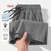 VANCL Men's Ice Silk Breathable Casual Shorts