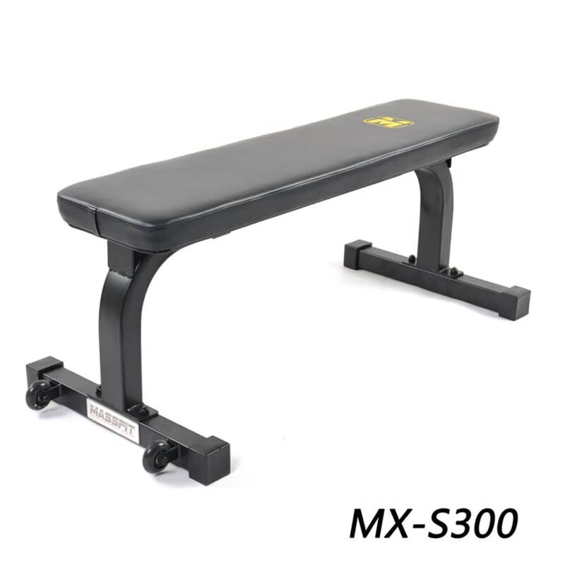 MASSFIT Multi-functional Adjustable Fitness Bench MX-S300