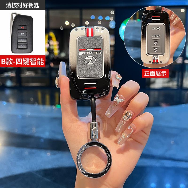 Car Remote Smart Key Cover Fob Case Holder Shell for Lexus NX 200 NX300H RX 350 450H ES 350 ES 300h Auto Keychain Accessories