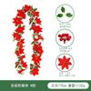 Artificial Christmas Vine With Red Berries Holiday Decor Indoor Party Garland 1m/26-36 Heads