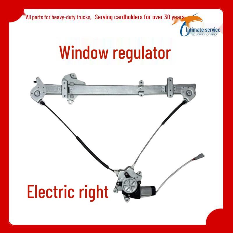 

Compatible Hualing Truck Electric Window Glass Lifter 6104A1-009 Standard