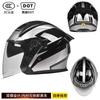 DOT 3C Certified Motorcycle 3/4 Helmet Men Women All Season Commute