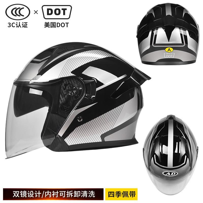 DOT 3C Certified Motorcycle 3/4 Helmet Men Women All Season Commute