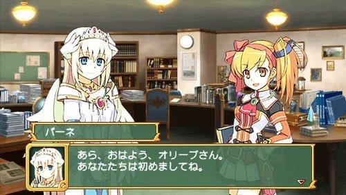 Swords, Magic and School Life 2 - PSP