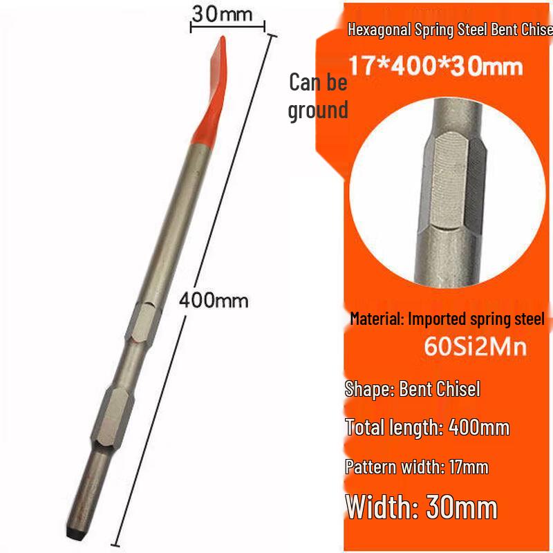 

Jundingying Hexagonal Spring Steel Bent Chisel