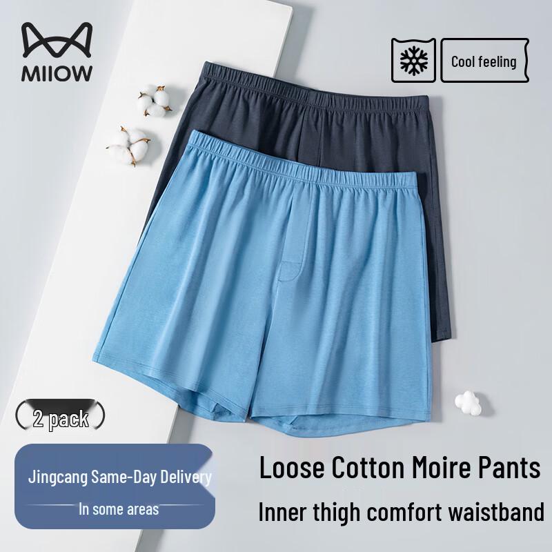 MiiOW Men's Cotton Modal Boxer Briefs 2-Pack