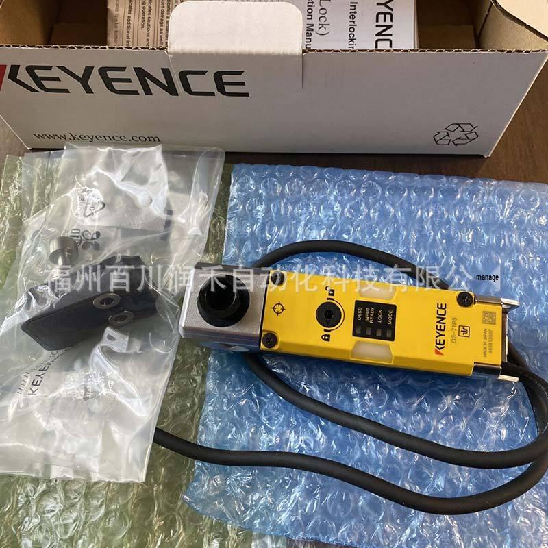 GS-71N5 KEYENCE Safety Door Switch Electromagnetic Lock - New Original, In Stock
