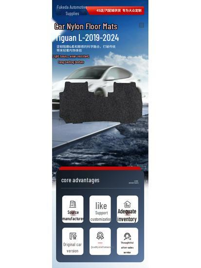 Black Nylon Car Floor Mats for SAIC Volkswagen Tiguan L Models 2019-2024, Trunk Use