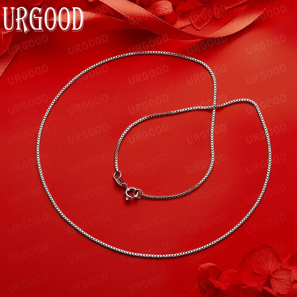 925 Sterling Silver Simple And Stylish Delicate Box Necklace - Banquet Gift Jewelry 45cm