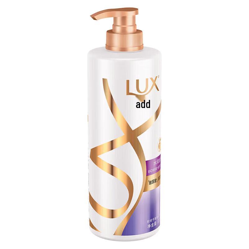 Lux Hydrating Repair Shampoo & Conditioner Set