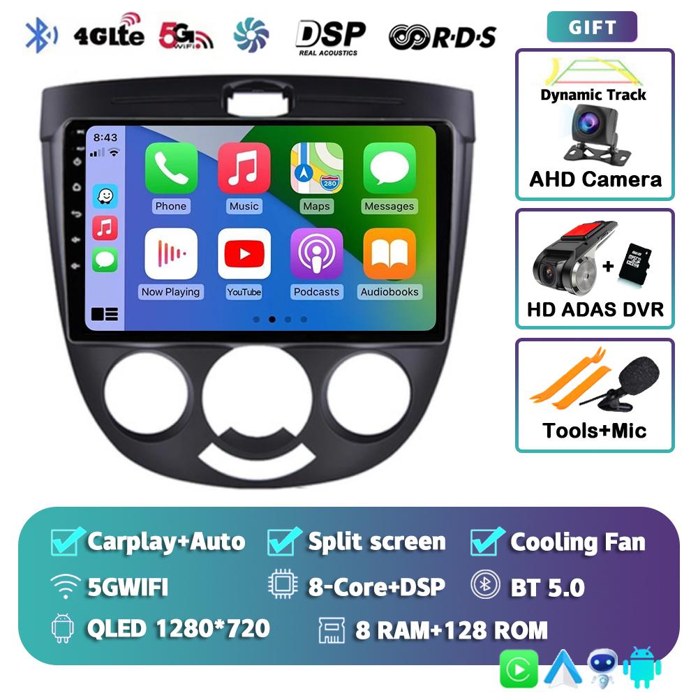 Android 14 Carplay Auto For Chevrolet Lacetti J200 BUICK Excelle Hrv Car Radio Multimedia Player Video GPS Stereo WIFI 2din DSP