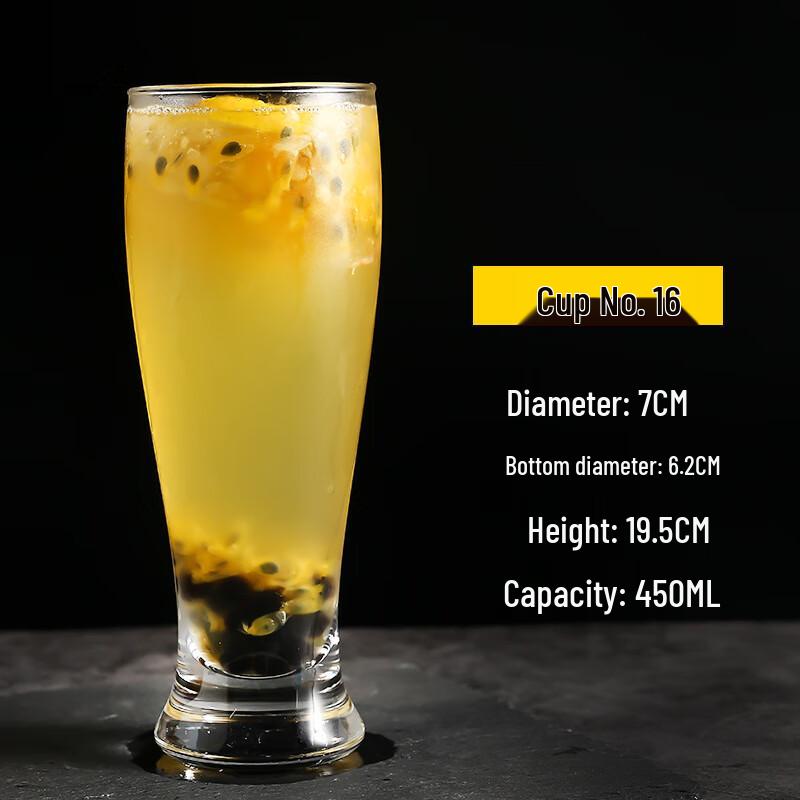 Thickened Glass Drink Cup 450ml