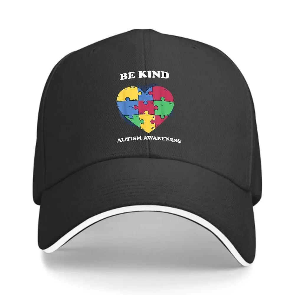 

Autism Awareness Be Kind Puzzle Ribbon Baseball Cap - Adjustable Snapback Sun Hat, 100% Polyester Breathable Hip-Hop Adjustable