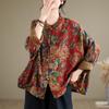 Real Shot 2025 Cotton Linen Frog Button Shirt Retro Cardigan Top