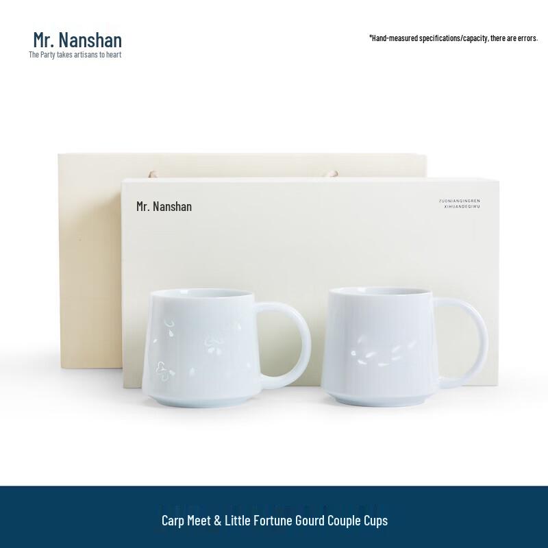 Nanshan Xiansheng Exquisite Ceramic Tea Cup Pair