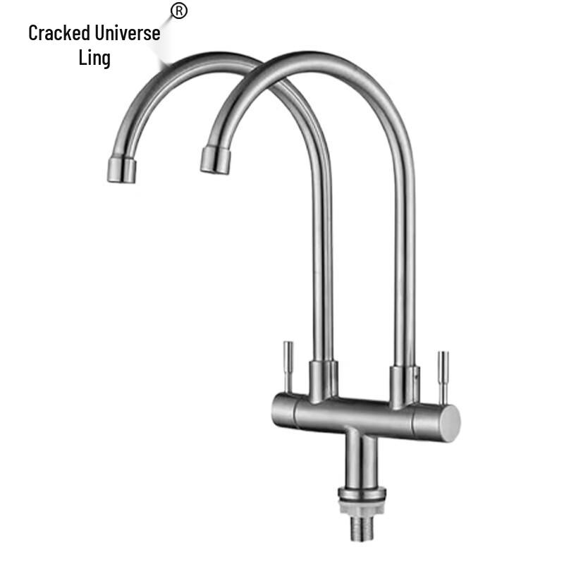 Liyuling P-DC012 Stainless Steel Single Cold Dual Outlet Faucet