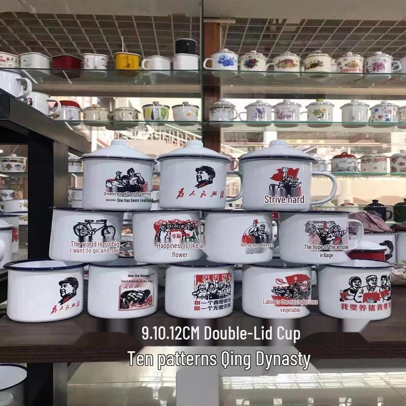 Shangqi 500ml Enamel Mug Set with Lids