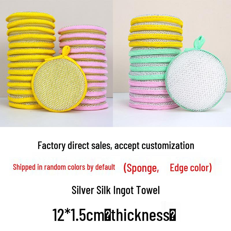 

Yuanbao Double-Sided Absorbent Dishwashing Sponge Cloth Loose Pieces [No Packaging]