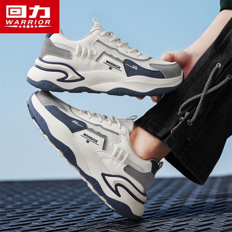 Warrior Men's 5950N Breathable Mesh Casual Dad Shoes