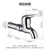 JOMOO Quick Open Single Cold Water Faucet for Mop Sink