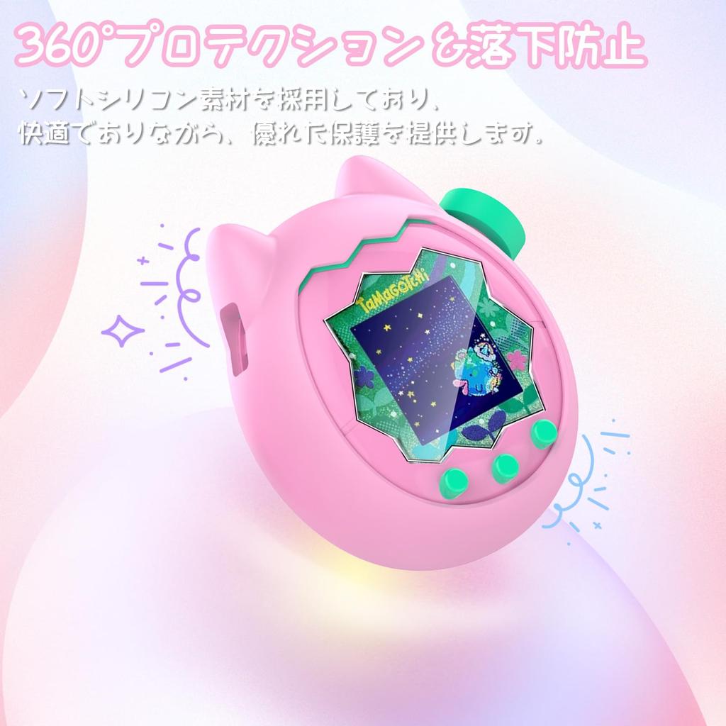 For Tamagotchi Paradise Case 2 Films Mosasa Soft Stylish and Protective Cover (Tamagotchi Paradise) + Included, Silicone, Cute, Thin,