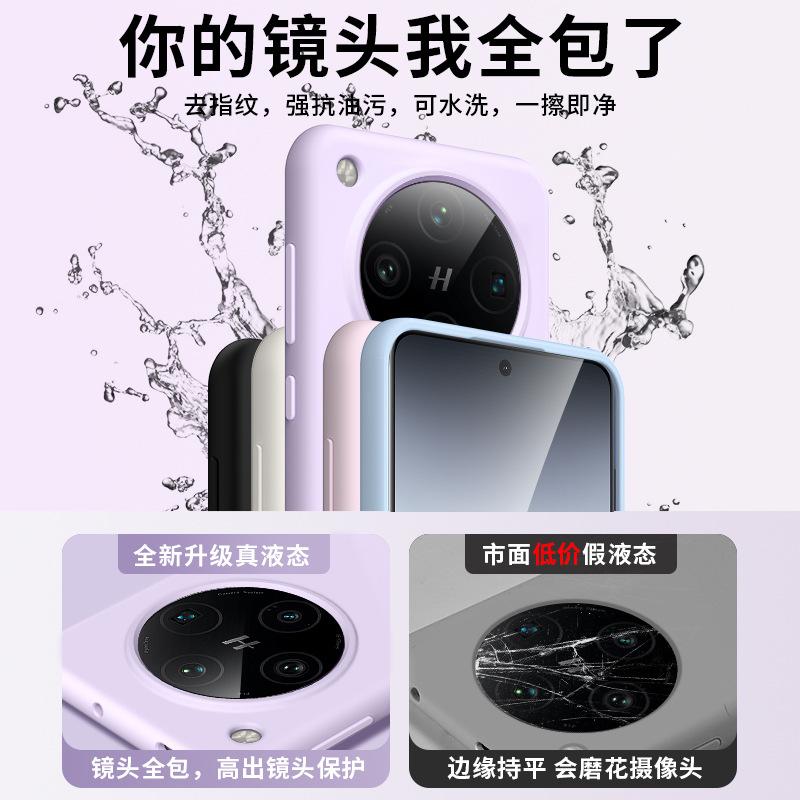 [Imported material] Applicable to oppofindx1 mobile phone case, the new findx1pro liquid silicone protective case X