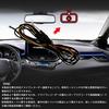 KONPON Compatible Drive Recorder Option, Parking Surveillance Direct Wiring Cord/Direct Wiring Cord, Equivalent to HDROP-14