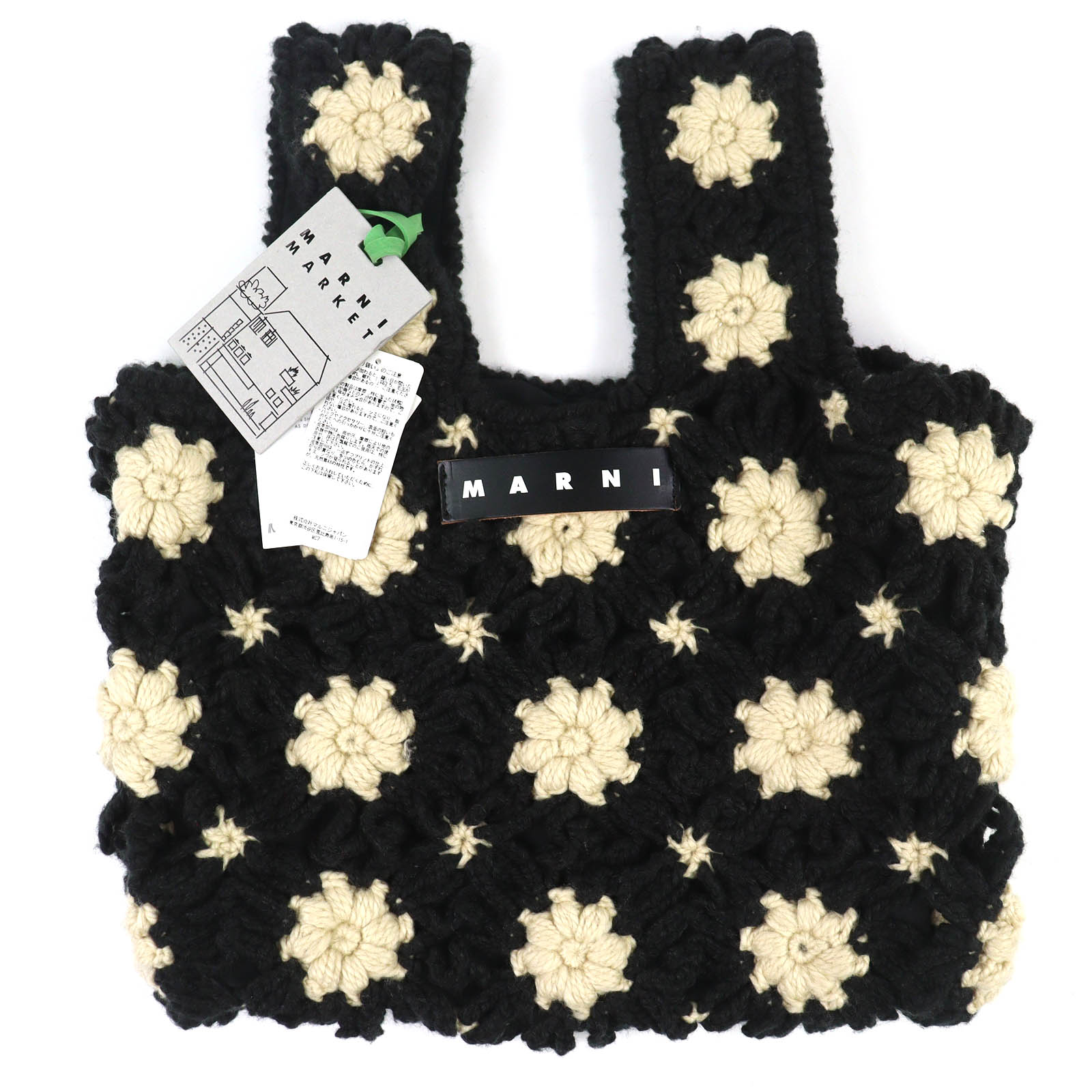 Безупречная MARNI MARNI MARKET Крючком Мини-сумка Рыбка Двуручная вязаная сумка SHMH0147M1 Б/у