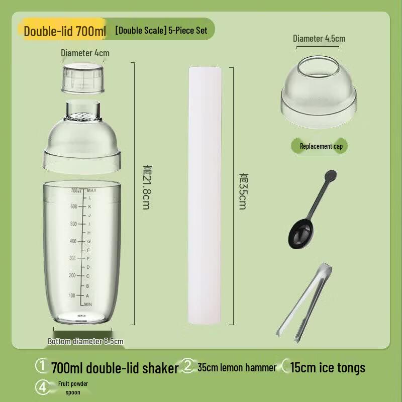 Qiwei Lemon Tea & Cocktail Shaker Set