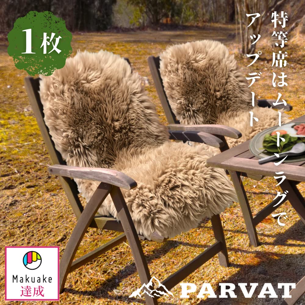 PARVAT Sheepskin Camping Australian Deer Winter Flame Compact Luxury Sheepskin Rug Camping Rug Rug, 100% Wool, Sheepskin, Warm, Soft, Anti-Slip,