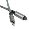 USB C Digital Fiber Optical Analog Sound Cable SPDIF Digital Sound Converter Cable for HDTV Multimedia Speaker