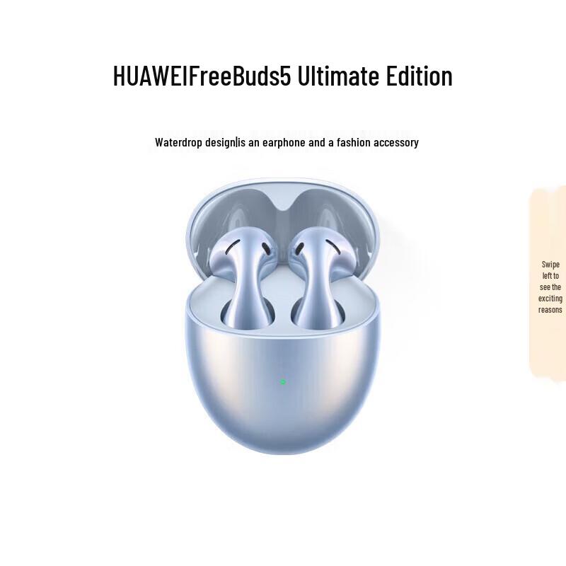 

Huawei FreeBuds 5 Ultimate Edition Bluetooth Earbuds