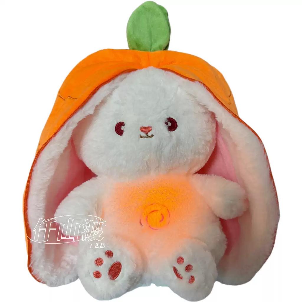 New Adjustable Fox Cat Doll Will Breathe, Luminous Music Soothes and Sleeps, Plush Doll Gives Girlfriend Gift