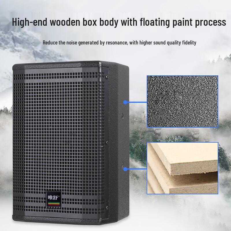 Weishu BM-1410 10-inch Passive Professional Conference Speaker (CN version)