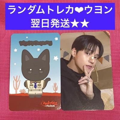 [USED] ATEEZ Wooyoung ANITEEZ POPUP Random Trading Cards 2 Pieces