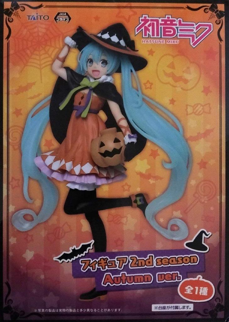 TAITO Hatsune Miku Figure 2nd Season Halloween Ver.