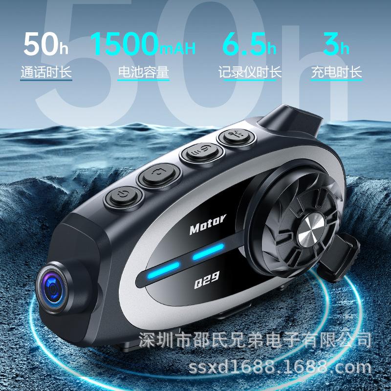 

Шлемная Bluetooth-гарнитура, шлемная интерком-гарнитура, камера высокого разрешения 1080P, мотоциклетный шлем, видеорегистратор Q29 hard mark чёрный